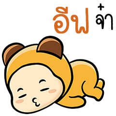 Sticker to send to Eve ( Ver. Kimchi )