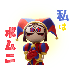 The Amazing Digital Circus Sticker 3