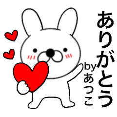 Name rabbit Atsuko
