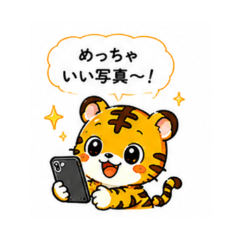 Torakun -vol.8 Daily Chat Stickers