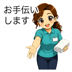 Working Tsumugi | Care Staff Large