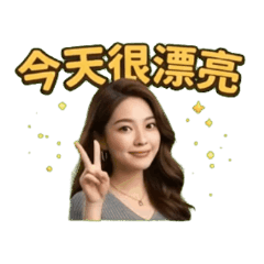 小資女孩的粉紅泡泡上班日常動態貼圖