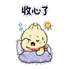 暖糰收心開學篇