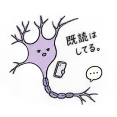 Organelle