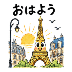 Cute Eiffel Tower in Paris
