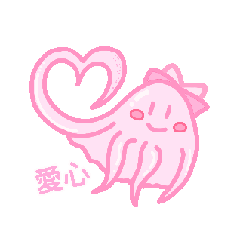 deep sea creatures--Squishy