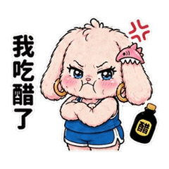真理粉兔｜台妹聊一下