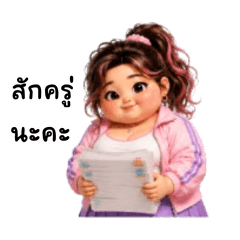 Pretty Girl 02 :Work