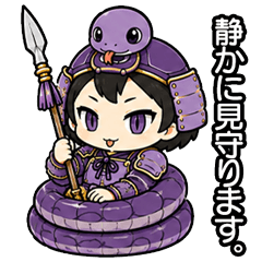 Cool Snake General