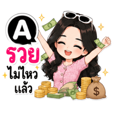 Nong A Everyday Phrases