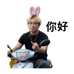 阿豪騎車趣