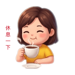阿鈴日常生活