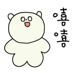 嘻嘻2026-ball