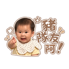 饅頭寶包可愛爆擊第三彈