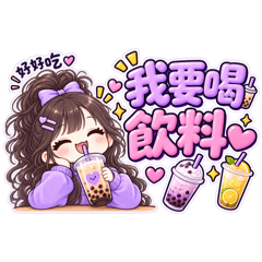 吃飯日常用語