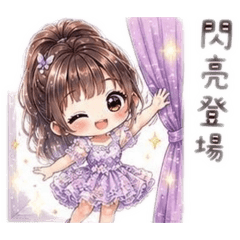 女孩的生活小日常