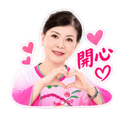 阿惠做貼圖