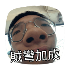 死八拉西
