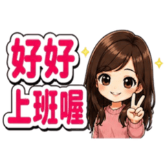 Ellie貼(專屬)