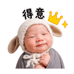 浩瀚無敵寶