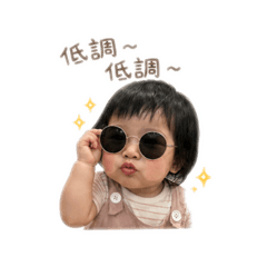 我是蒟蒻公主