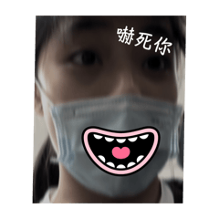 馨馨大美女