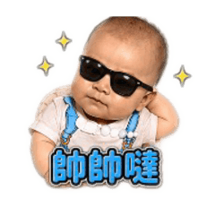 李浩浩的表情包二代.