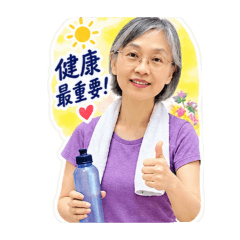 蕃茄方