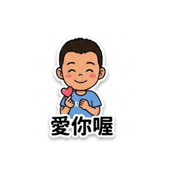 黑叟黑