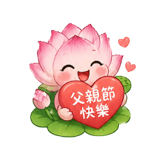 圆揮
