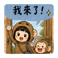 阿胖醬4.0