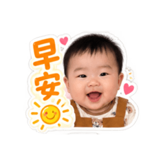 小可愛生活日常用語