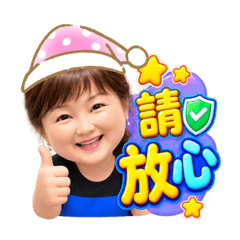 妞妞阿嬤-3