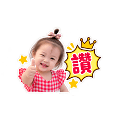 心言 人氣爆棚