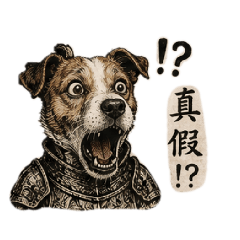 戰士2 傑克羅素Arrow