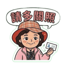 橘橘的平凡日常-關照篇