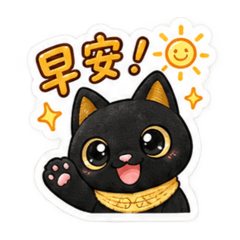 YA 貓子—貓生大事