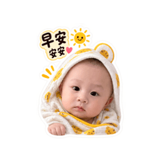 摳咪家的安安