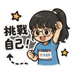Jenny疊杯系列