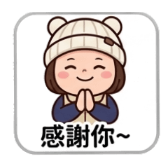 徐小婕冬季問候篇