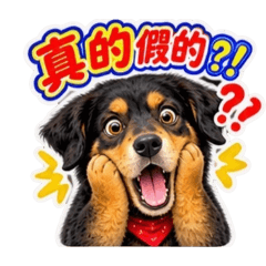 搞怪的豆豆