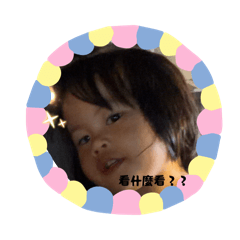 我是Tapas妹妹呦~