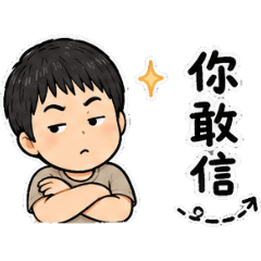 妮貼圖1