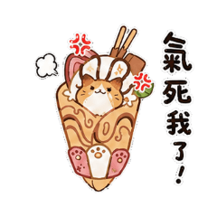 冰淇淋貓咪(生氣版)