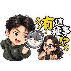 寂寞大叔話日常7