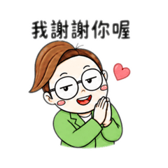 我是壞胖胖