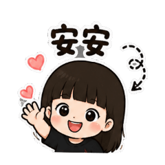 小筠子3