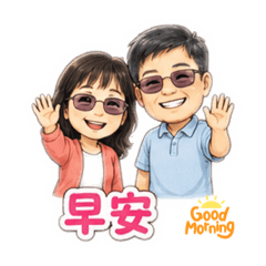 大心的日常