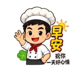 禾茂芭樂園（廚師篇）