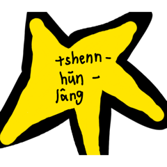 滾滾滾滾滾滾滾滾
